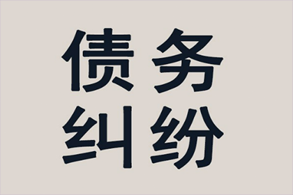 河口追债公司